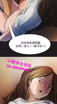 中文韩漫 姊姊 莲 Ch.1-15 [Chinese]