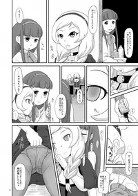 [HellDevice (nalvas)] Mubobi Tenkosei (Net Ghost PiPoPa)