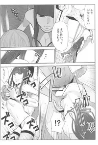 [Katsura Airi] Ohime-sama to 1000-kai Yaranakya Mirai ga Yabai!!