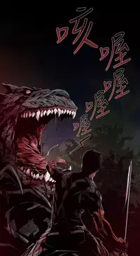 [HWAN] 阴湿路第一季