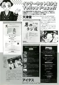 BugBug 1996-06 Vol. 28