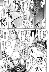 (C62) [Kacchuu Musume (Various)] Shiritsu Sangendou Gakuen Koubaibu 6 Gou