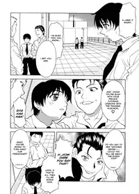 [Kagura Yutakamaru] Relish [English] [Icarus]