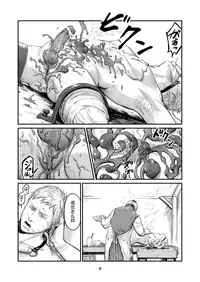 [Madobuchiya (Nishin)] Chikuhyou no Hanayome | 畜兵的新娘 [Chinese] [黑夜汉化组] [Digital]