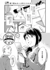 COMIC ExE 09 [Digital]
