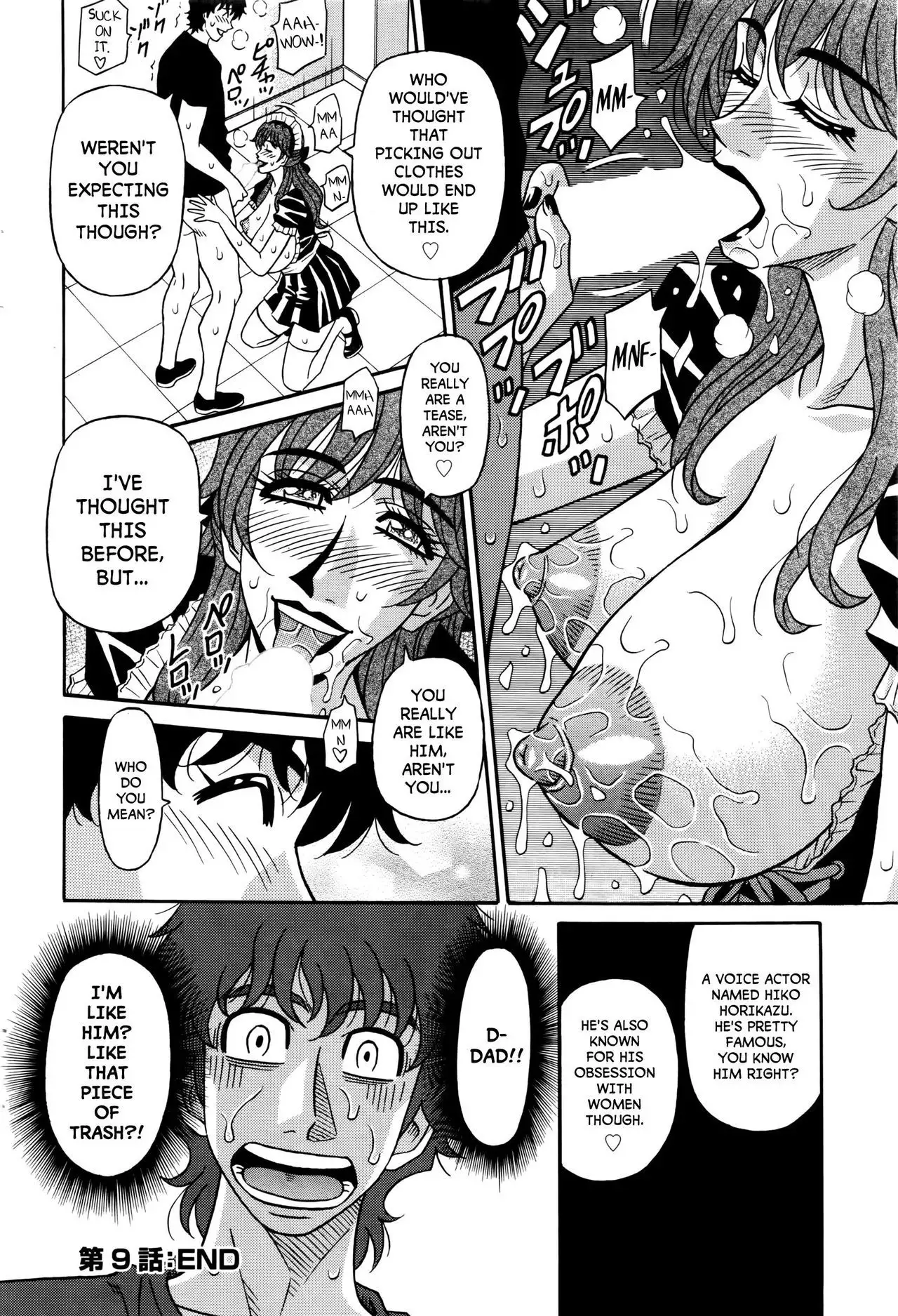 Koe dake de Icchau Ch. 1-5, 8-10