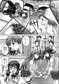 [Akigami Satoru] Kihon Muryou Kanojo NG Nashi