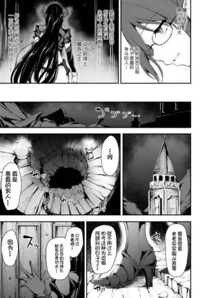 Isekai Harem Monogatari 5~5.5 ~Taiketsu!! Inran Succubus Shimai!~