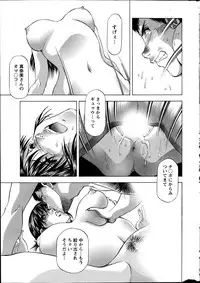 Action Pizazz DX 2013-06