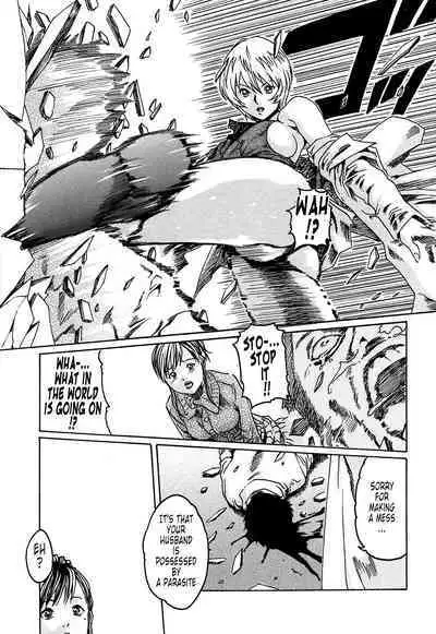 Kisei Juui Suzune | Parasite Doctor Suzune 1