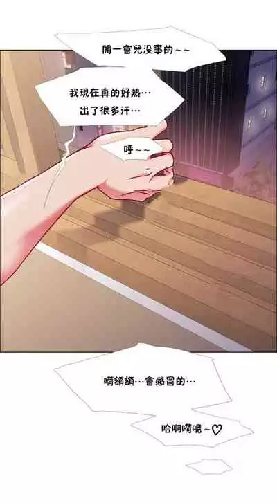 [Studio Wannabe] Rental Girls | 出租女郎 Ch. 33-58 [Chinese] 第二季 完结