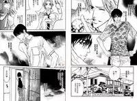 [Ougi Yuzuha] BROTHER | 愛戀大無限 1 [Chinese]