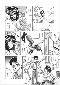 [Irotsuki Sakari] Dakara Suki de Ite