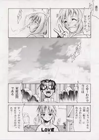 [Studio Kimigabuchi (Entokkun)] BLACK EARTH (Slayers)