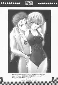 (C77) [Genshou Koubou (Sugiyama Genshou)] hope Adagio solo 11 (Various)