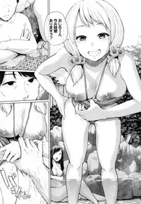 [Yumeno Tanuki] Ecchi, Hame, Zettai♡