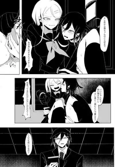 [Tono] [WEB Sairoku] Ouakasai 