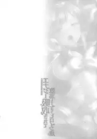 [Anthology] 2D Comic Magazine Energy Kyuushuu Sarete Haiboku Shite Shimau Heroine-tachi