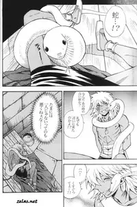 [Goendama (Kaneda Goen)] Gross Darkness (Yu-Gi-Oh!)