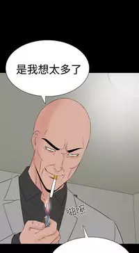 one woman brothel 楼凤 Ch.43~47END [Chinese]中文