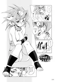 (C78) [HQ's (Kajiyama Hiroshi)] Kazuha RPS