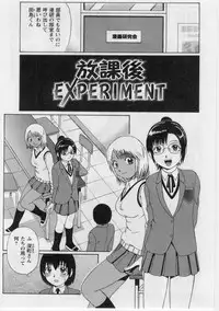 [Nitta Jun] Datsu! Doutei.