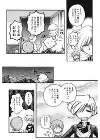 [J.sairo] JACK UP featuring Tokugawa Gentoku [Digital]