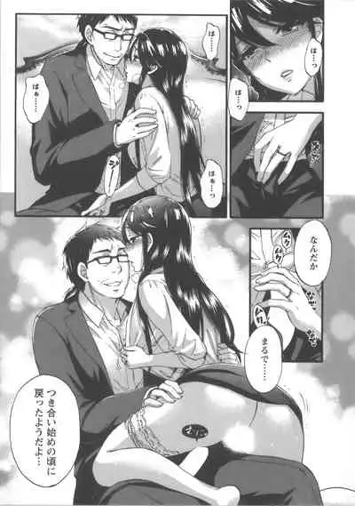 [Kuon Michiyoshi] Zettai Harem Vol.7 + Seifuku Harem Settei Artworks Shuu