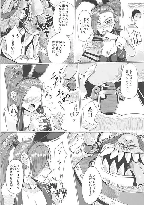 Youmagun Ou Kakka no Dosukebe Dealer