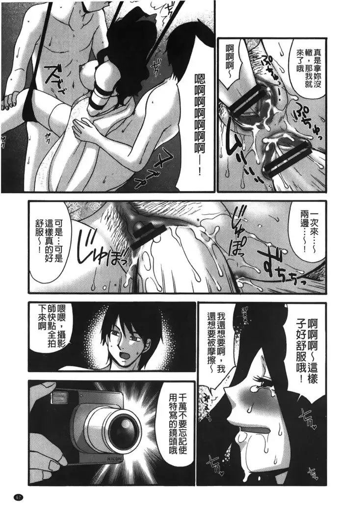 kousoku hentai onago | 拘束起來變態女子