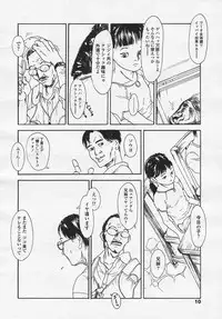 Comic LO 2005-08 Vol. 18