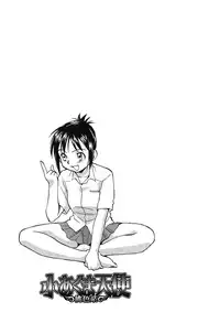 [Mutsuki Tsutomu] Koakuma Tenshi Momoirokei Vol. 2