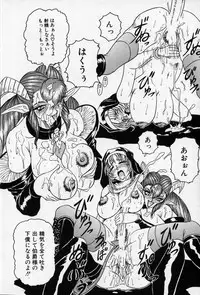 [Jamming] Cross of Darkness