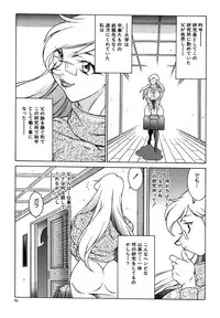 [Kitamimaki Kei] Kyo Nyu Oyako