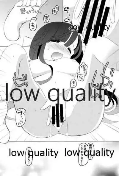 (C87) [Romantic London (Nao)] Sou, Kono Mama Nomikonde (Kantai Collection -KanColle-)