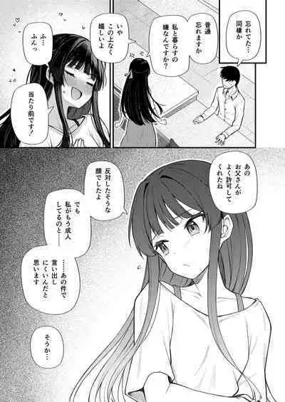 Tatoeba Konna Million Theater 8