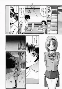 [Nishikawa Kou] Konomi no Oheya