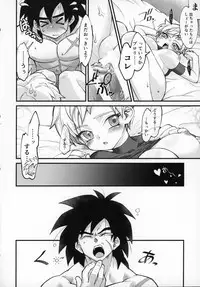 Hoka no Dare ni mo Naisho da zo?