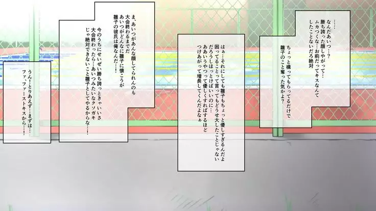 Sei chishiki 0 no kanojo wa ero ￮ ki no seieki benjo