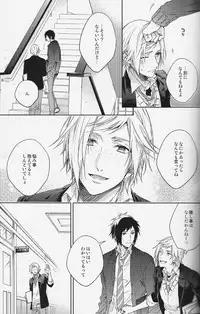 (HaruCC22) [LEGO! (Nakagawa)] Houkago, Kimi to Kotaeawase o Shiyou. (Final Fantasy XV)