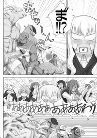 (SC33) [ASGO (Zanzi)] Zero no Tsukainma (Zero no Tsukaima)