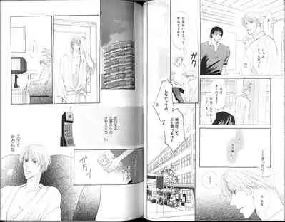 B-BOY Zips 15 年下攻特集 Part.2