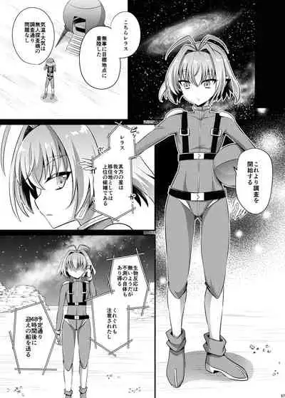 [Nefradel S.P.A. (Various)] Uchuujin ・Shota Goudoushi Deluxe Zoukangou [Digital]