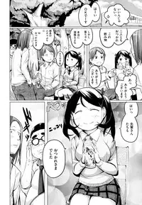 COMIC Shitsurakuten 2013-10