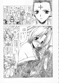 [ALICE-DO (Miyauchi Izumi)] Nennyuu (Hunter x Hunter)