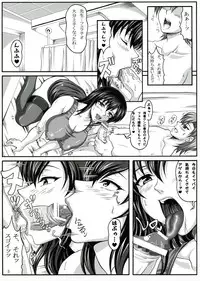 (C73) [INSERT (KEN)] Boku dake no Bakunyuu Ona-maid -Uwakihen-