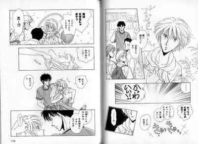 B-BOY Zips 09 先生特集