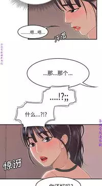 性爱百分百 完结 【中文】