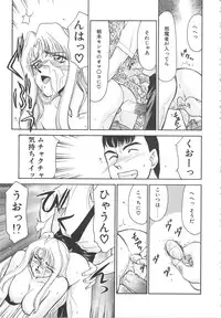 [Taira Hajime] Urza no Yakata