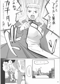 (C71) [twinzito (Tsukiyoshi Hiroki, Naruse Hirofumi, Kikuta)] OK Zwei (Mai Otome)